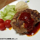 簡単★ナスたっぷりハンバーグ